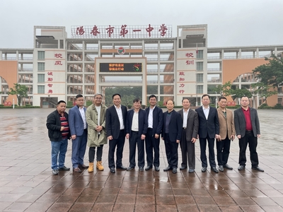 学校教育发展基金会第二届理事会 第四次会议在阳春召开
