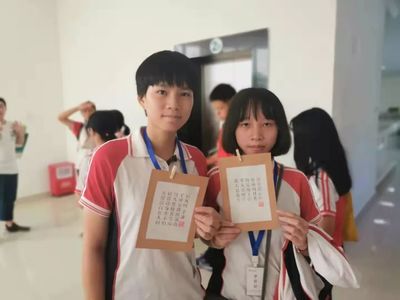 阳春市第二中学2019年暑假研学旅行精彩回顾!