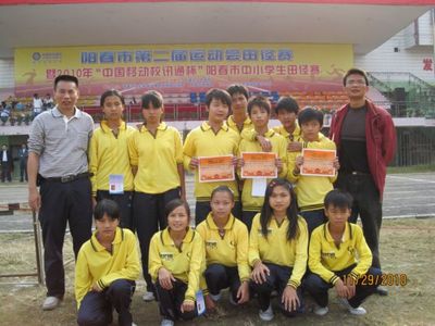 [30P]性教练阳春,性教练阳春,阳春第二中学