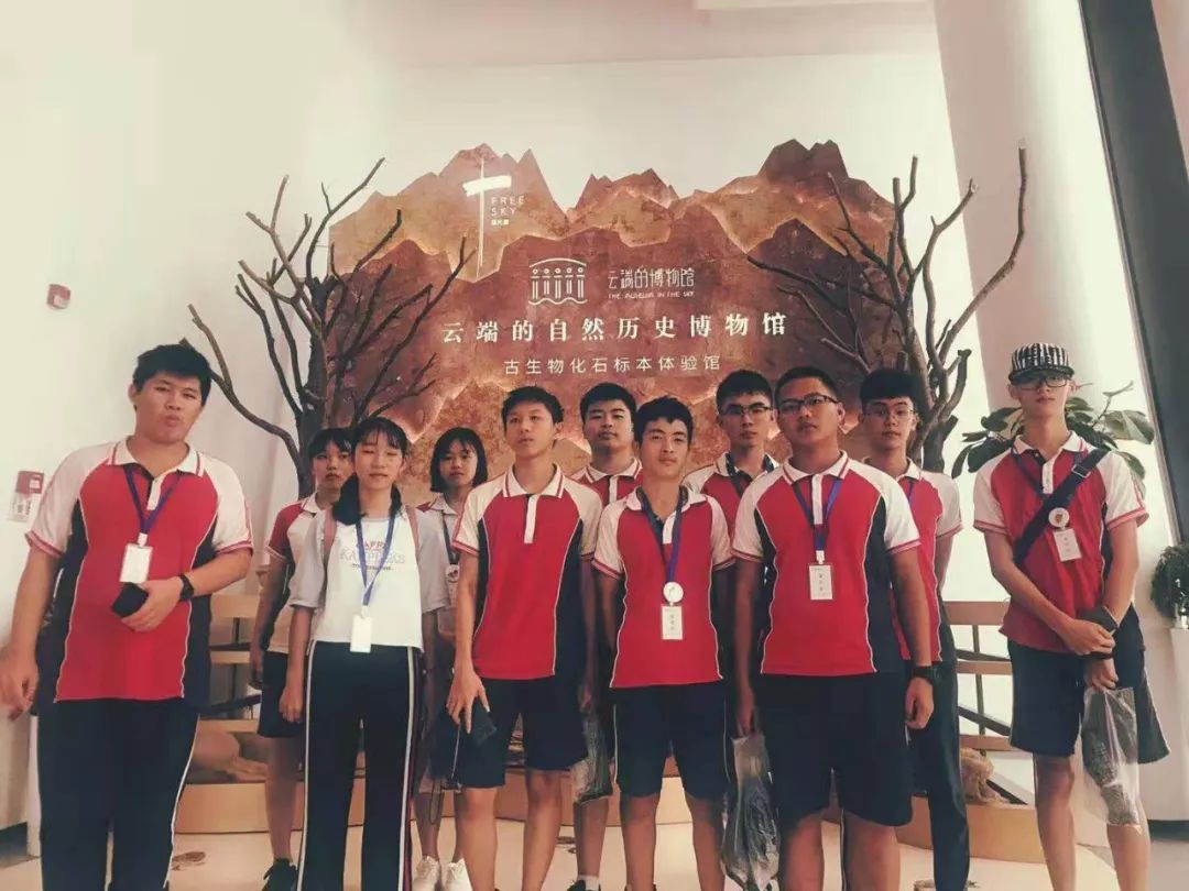 阳春市第二中学2019年暑假研学旅行精彩回顾!