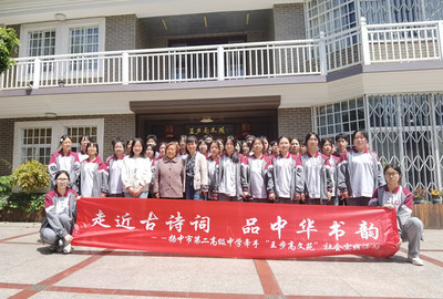二中:与书同行 共享书韵