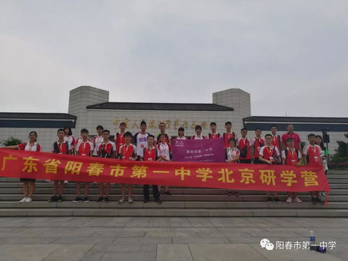 丰富多彩的校园活动 第二辑