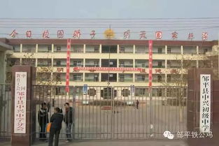 邹平县再见,邹平市你好 新邹平将这样发展