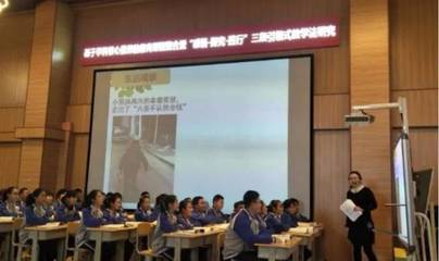 研要精准,贵在落实 --青岛市初中道德与法治课程与教学研究在行动