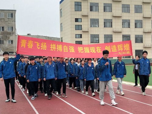 沐浴春风,誓师圆梦 潢川县实验中学举行毕业班百日誓师圆梦动员大会