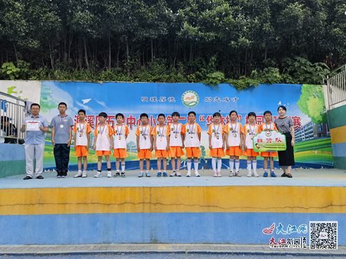 濂溪区五里中心小学举行第二届 华体杯 校园足球联赛 组图