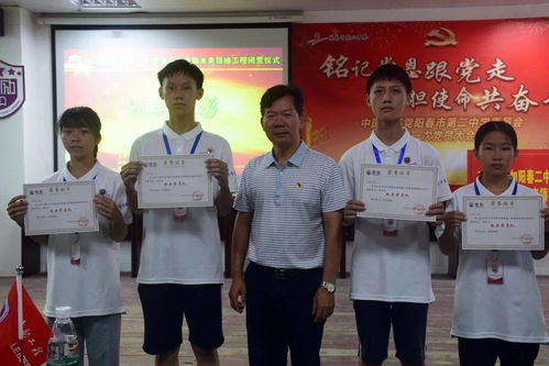 阳春二中 闭营仪式 携手同行,展望未来