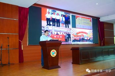 【教研交流】广东省“六校协作体”在阳春一中举行高考备考交流会