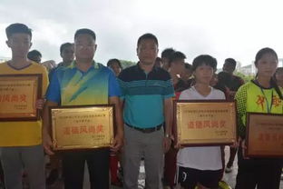 2018年阳江校园足球赛高中组圆满收官,阳春这两个学校都拿奖了....