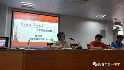 【名班主任工作室活动】心育课堂藏精彩,调节情绪有妙招