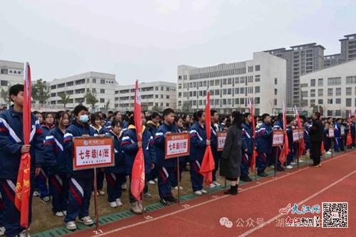 湖口县第三中学举行2024年春季学期开学典礼暨学雷锋活动月启动仪式 组图