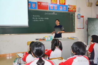 珠海市第二中学生物科组到阳春一中进行教学交流