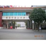 阳春市第二中学(阳春二中)