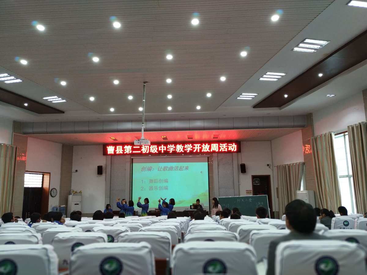 阳春布德泽 万物生光辉——曹县第二初级中学 温暖开学季开启!