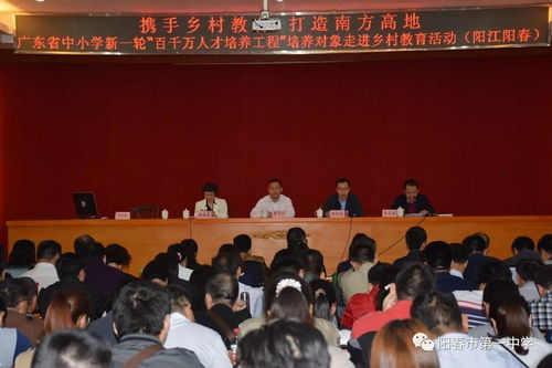 阳春一中2016 2017学年第二学期工作回顾