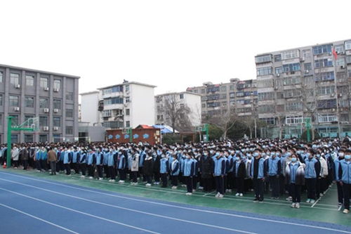 牛转乾坤筑梦起航,阔步犇赴星辰大海 郑州市第107高级中学隆重举办春季开学典礼暨表彰大会
