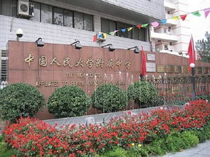 衡水中学是河北的旗帜,人大附中是北京的骄傲,二者谁更牛