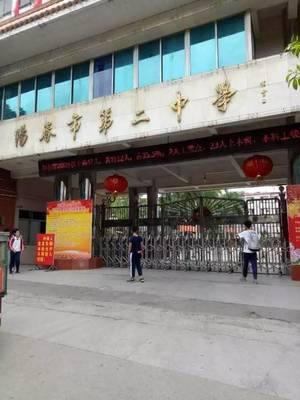 衡中状元刘嘉森公益巡讲走进阳江
