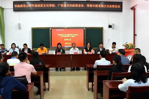 这两个 基地 落户 对阳春未来的影响....