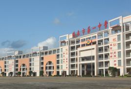 阳春市第一中学_百科