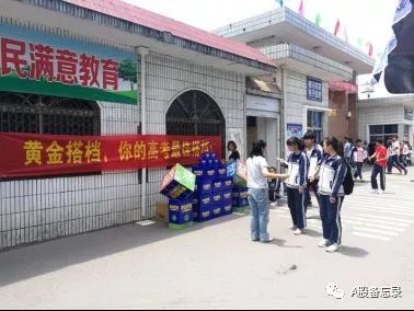 万人送考场面将至 亚洲最大高考工厂毛坦厂考前探营