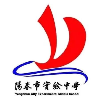 阳春市实验中学2023-2024学年度第二学期开学前准备工作