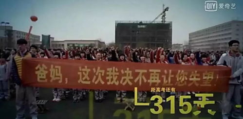 看这个比衡中还出名的中学 毛坦厂中学