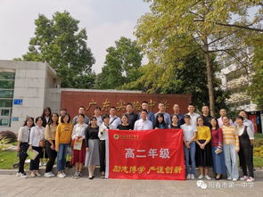 阳春一中高二级教师到广东实验中学交流学习并参观广州农民运动讲习所