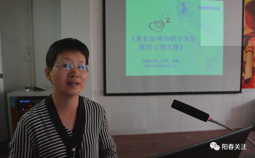 阳春二中开展 走进学生心灵 家庭教育活动 家校合力助推教学教育发展