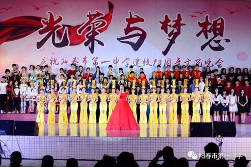 2017 2018学年第一学期一中记忆