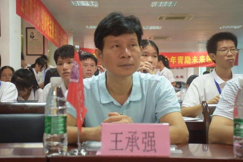 阳春二中 闭营仪式 携手同行,展望未来