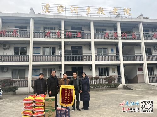 濂溪区虞家河乡爱心企业走访慰问敬老院 图