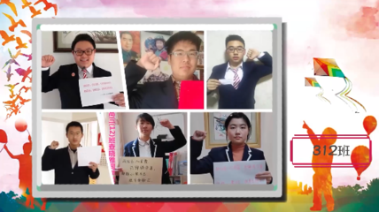 安徽省马鞍山市第二中学